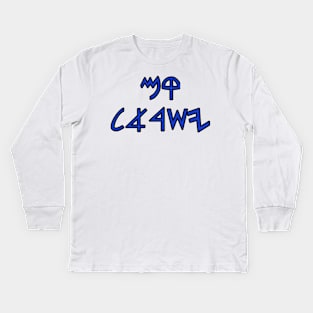 Rise Yasharahla (paleo hebrew text) Kids Long Sleeve T-Shirt